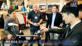 국민체육진흥공단 영상(KSPO)