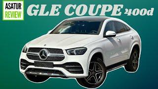 Обзор Корейского MB GLE Coupe 400d / Мерседес-Бенц ГЛЕ купе 400d параллельный импорт из Кореи 2024