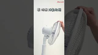 조용하지만 강력한 신일 저소음 선풍기 