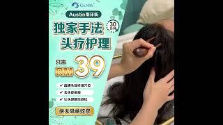 在O-Milla 头疗18体验馆，可以得到舒服和快乐️