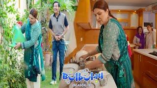 Bulbulay Season 2 Episode 198 | Ayesha Omar | Nabeel