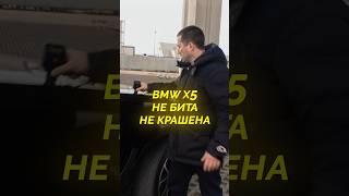 Окрасы на BMW X5 F15