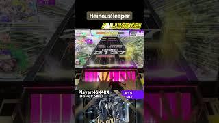 HeinousЯeaper初AJ！初見が一番全てを押せた。回数やると指動かなくなるタイプの譜面だった #shorts #chunithm #チュウニズム #音ゲー
