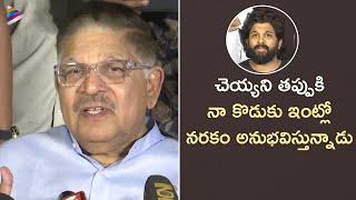 Allu Aravind Emotional About Allu Arjun | Allu Arjun Press Meet | Sandhya Theatre Stampede Case