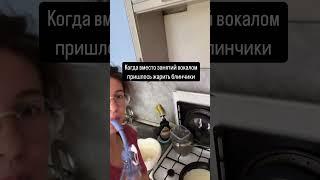 Нельзя жарить перед пением! #голос #упражнениядляголоса #вокальныйпедагог
