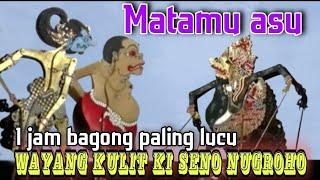 Bagong super lucu wayang kulit ki seno nugroho @kodokkampret