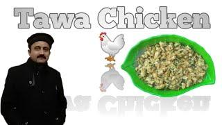 Chicken Tawa recipe | Spicy Chicken Tawa Fry | Mian Shakeel Vlogs I Gojra