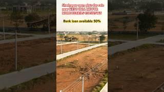 Open plots for sale in shadnagar near nrsc #shadnagar #openplots #bungalowplots #dreamplot #villa