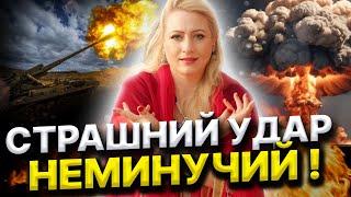 ЗИМА БУДЕ ВАЖКА!  БУДУТЬ ЗНИЩУВАТИ АЕС! Марія Ланг