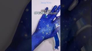 ⭐️위시코어⭐ 들어보셨나요?#물감폰케이스 #shorts