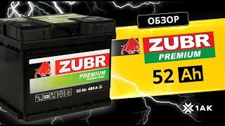 ZUBR PREMIUM 52 Ah: технические характеристики аккумуляторной батареи