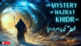 What Happens When Prophet Musa AS Meets the Immortal Khizar AS?