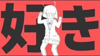 エイリアンエイリアン／まふまふ【歌ってみた】