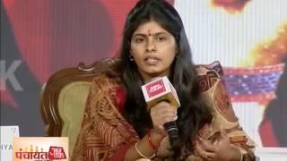 Panchayat Aaj Tak: Swati Singh On Mahila Shakti