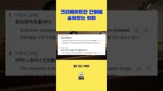 로컬크리에이터 사업에서 크리에이트를 재정의해버리기. 발표를 뒤집는 한마디. #브랜딩