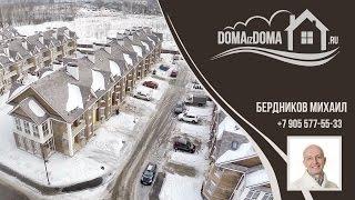 Дома из дома. 626. Таунхаус 228м2. Фирсановка Life. беспилотник.