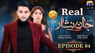 Real Jaan Nisar | Episode 04 | Funny Video | Jaan Nisar Ost | Comedy | Jaan Nisar Episode 4