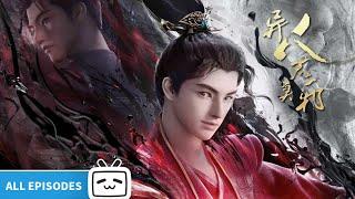 【ENGSUB】Otherworldly Evil Monarch All episodes【Join to watch latest】