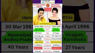 Nithin Kumar Reddy | Rashmika  Mandanna | VNRTrio Biography  #shorts #love #rashmikamandanna
