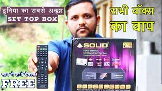 DD Free Dish Mpeg4 HD Set-top-Box | Solid HDS2- 2100 DLX Full Hd MPEG4 Box Unboxing