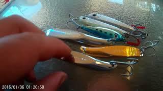 Mackerel lures