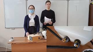 робофинист фидео