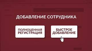 Торговля.онлайн | Начало работы