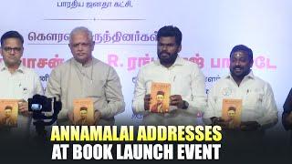 Live: BJP TN State President K Annamalai addresses at Book launch event in Chennai, Tamil Nadu