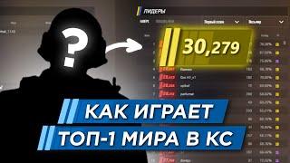 КАК ИГРАЕТ ТОП 1 PREMERE НА САМОМ ДЕЛЕ