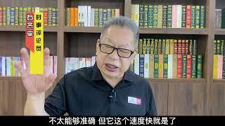 石齐平 | 中美常规军事实力的差距有多大？