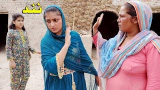 Nand \\ Short Movie Punjabi \\ Emotional Story That Will Make You Cry@BataProductionOfficial