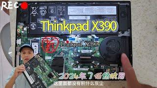 ThinkPad X系列便携商笔记本390，评测内部做工拆机 联想（IBM）