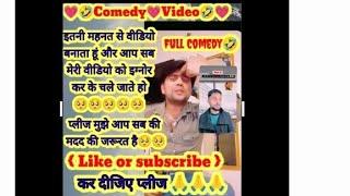 अब हंसी रोक कर दिखाओComedyCapital Zaib By Arun Kumar #comedy #viral #viralvideo @Arunku786