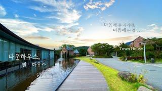 [Korea House] a house with a beautiful scenery [Luxury House] 