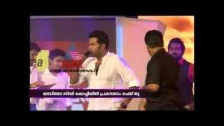 Music Launch Function of Malayalam Movie "Bachelor Party"