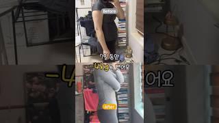 일주일 만에 -4kg 뺐어요 #다이어트