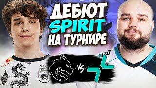 КАМБЕК В ДЕБЮТНОМ МАТЧЕ КОМАНД/Team Spirit vs Parivision/1win Series Dota 2 Fall