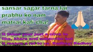 Sansaar saagar tarnalaai/ gopal vasista  सन्सार सागर तर्नलाई प्रभुको नाम