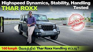 Mahindra Thar Roxx | High Speed Dynamics Tested | Tamil Review | MotoWagon.