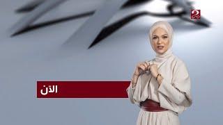 فاصل الان - برنامج من القلب للقلب - mbc masr2 2024