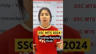  SSC MTS 2024 | SSC MTS Vocabulary #Shorts #vocabulary #english #ssc