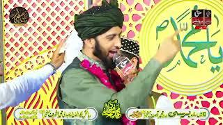 Latest Video - Sultan Ateeq Rehman Saif Ul Malook - New Naat Sharif Album - Punjabi Sufi Kalam