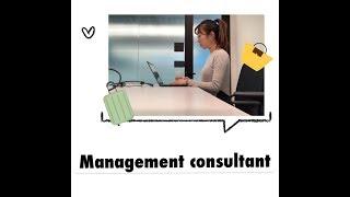 【职业向】管理咨询师的一周 what does a management consultant do in a week