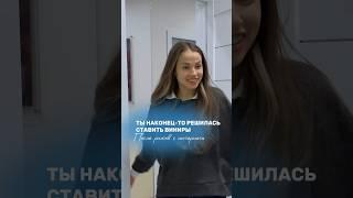 Ждём на беsплатную конsультацию   +7 (495)432-05-18 г. Москва, Малая Филевская, 22 #винирымосква