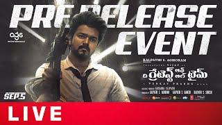 The Goat Pre Release Event LIVE | Vijay Thalapathy | Meenakshi Chaudhary | Shreyas Media