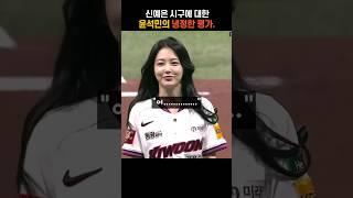 "제가 전문가로서 한마디 하겠습니다"