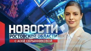 Новости в 15:00 от 21.07.2021