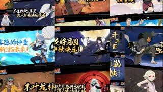 Naruto Online - All Ninja Release in 2024 GAMEPLAY COMPILATION