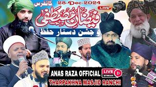  Live- Faizane mustafa conference w Jashne dastare hifz | Tharpakhna Ranchi Jharkhand | 28 Dec 2024