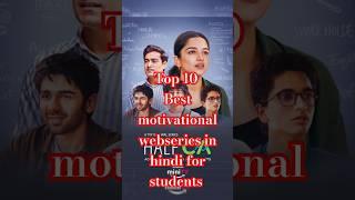 top 10 best motivational webseries for students #shorts #motivation#trending #viral #neet #ssc #upsc